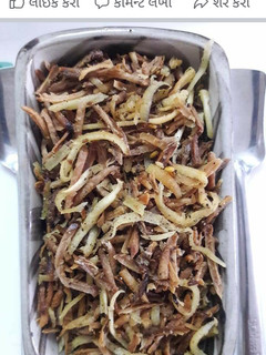 કેરીની ગોટલી અને નારિયેળનું નો મુખવાસ (Keri Gotli Nariyal Mukhwas Recipe In Gujarati) રેસીપી મુખ્ય ફોટો