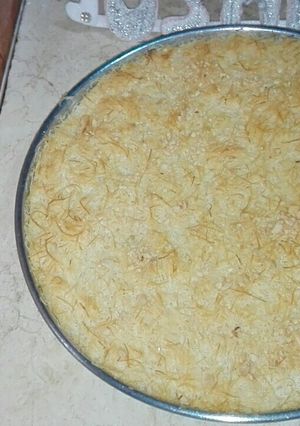 صورة لوصفة الكنافة بالكاسترد