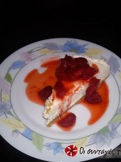 Φωτογραφία της συνταγής Cheese cake με καραμελωμένες φράουλες Παρλιάρου