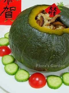 團圓✿素油飯南瓜盅 的食譜成品照片