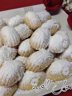صورة لوصفة معمول العيد