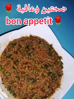 صورة لوصفة الكسير سلطة البرغل 🇹🇷