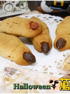 萬聖節餅乾之可怕巫婆手指 的食譜成品照片