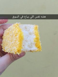 صورة لوصفة كيكه النارجيل شكل مثلثات