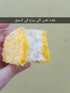 صورة لوصفة كيكه النارجيل شكل مثلثات