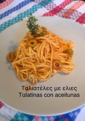 Φωτογραφία της συνταγής Ταλιατέλες με ελιές γεμιστές αντζούγιας
