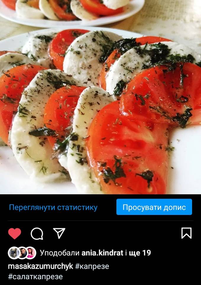 Салат "Капрезе"