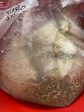 Smoked Chicken Brine