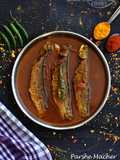 Parshe Macher Tel Jhal (Mullet Fish Spicy Curry)