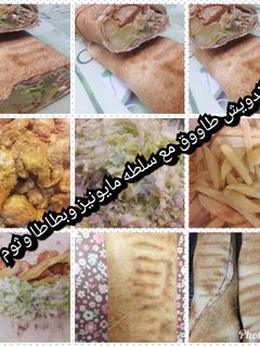 صورة لوصفة ساندويش طاووق مع سلطه مايونيز وبطاطا وثوم