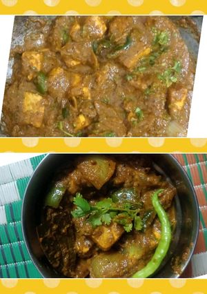 A picture of Kadhai Paneer.