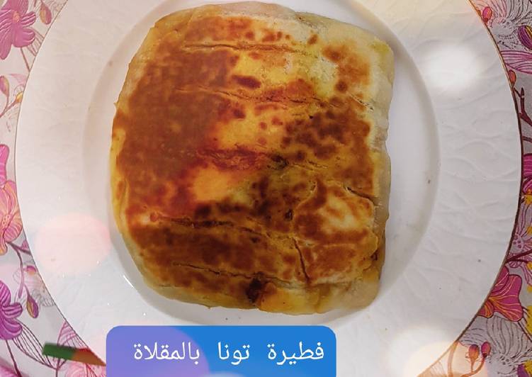 ❤ فطيرة التونا بالمقلاة 🏅