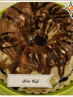 صورة لوصفة كيكة شاي بالهيرشي