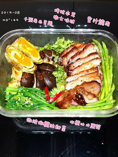 蜜汁燒肉便當 的食譜成品照片