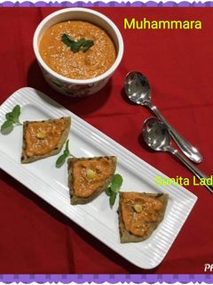 मुहमरा डिप रेसिपी मुख्य फोटो