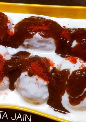 दही भल्ले(Dahi bhalle recipe in hindi) रेसिपी मुख्य फोटो