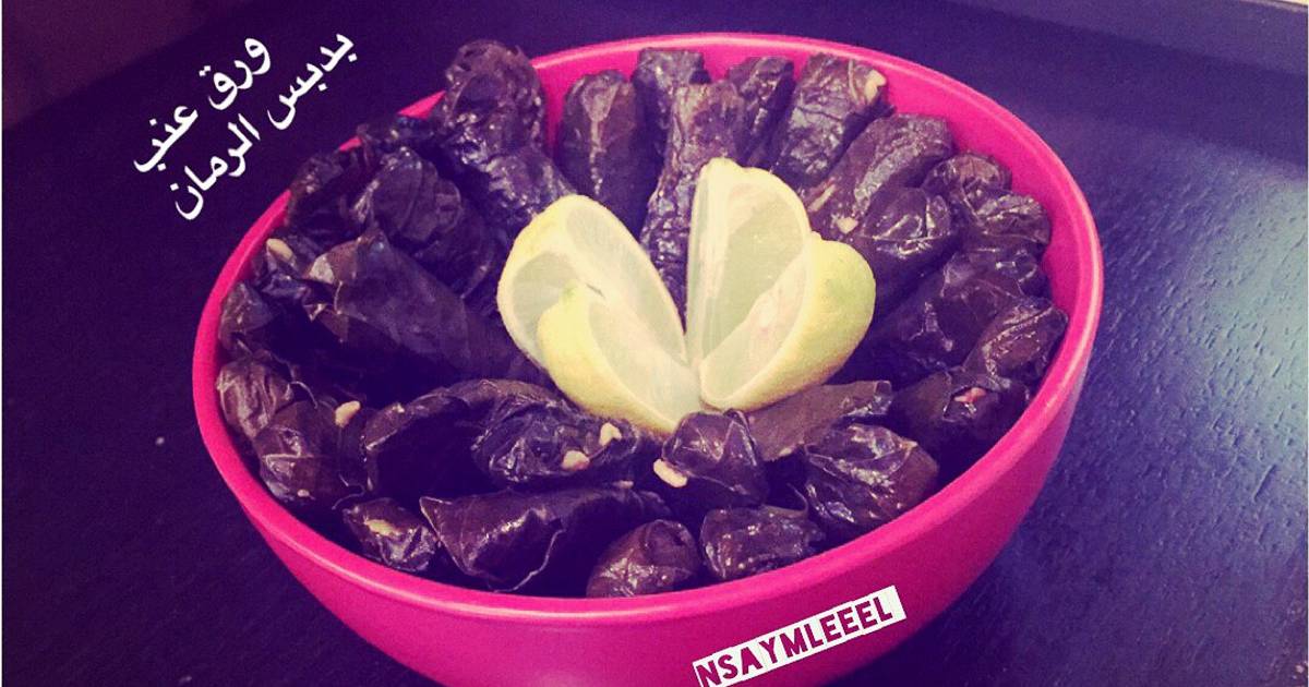 طريقة عمل ورق عنب بدبس الرمان☘️ على اصولها بطريقة سهلة وسريعة من ♣