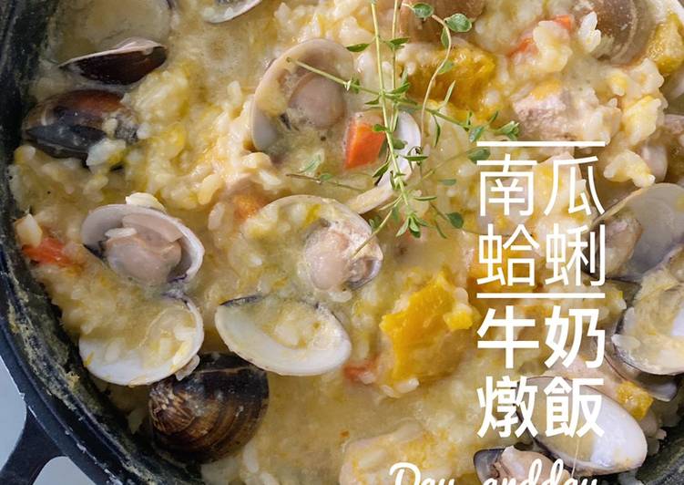 南瓜蛤蜊牛奶燉飯
