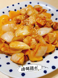 A picture of Sweet and Sour Chicken.