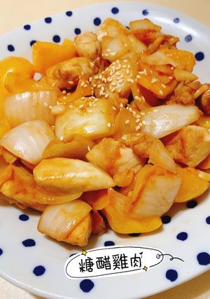 A picture of Sweet and Sour Chicken.