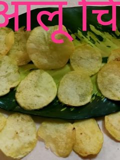 आलू चिप्स(aloo chips recipe in Hindi) रेसिपी मुख्य फोटो
