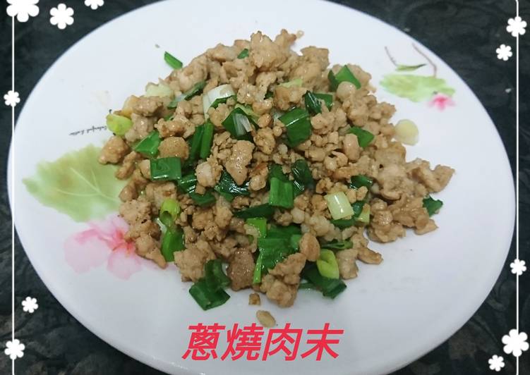 潘俊霖的 簡單料理 發表的蔥燒肉末 簡單料理 食譜 Cookpad