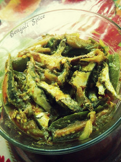 A picture of Sour Eggplant with Small Fish Curry /আম-বেগুনে ছোট মাছের চচ্চরি.