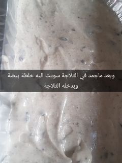 صورة لوصفة حلاوة الكريم كراميل