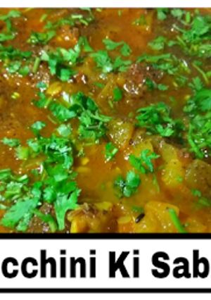 A picture of Zucchini Sabzi.