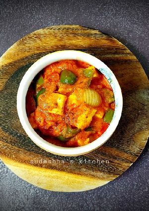 A picture of Kadhai Paneer.