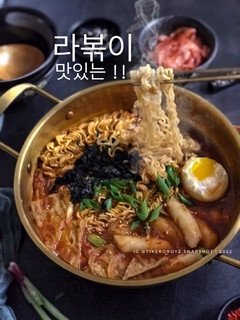 Gambar 🍜RABOKKI | spicy ramen + tteokbokki