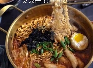Gambar 🍜RABOKKI | spicy ramen + tteokbokki
