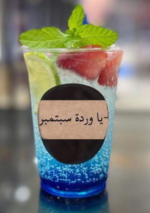 صورة لوصفة موهيتو ازرق ولا أسهل 😋