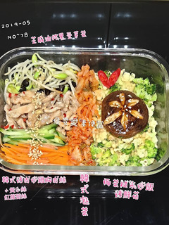 低卡~韓式椰菜糙米炒飯便當 的食譜成品照片