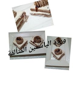 صورة لوصفة لقمة الباشا بذوق الشوكولاتة