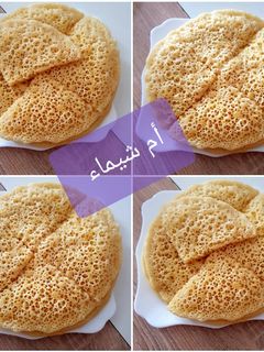 صورة لوصفة بغرير الحراير