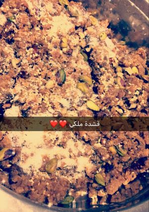 صورة لوصفة قشد ملكي