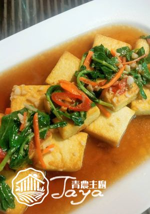 越式香菜豆腐(蛋奶素) 的食譜成品照片