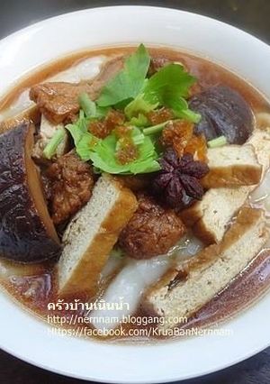รูปของ ก๋วยจั๊บ (เจ)