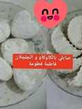صابلي بالكاوكاو والجلجلان