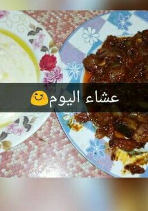 صورة لوصفة حمسة الكباب مع الصلصه