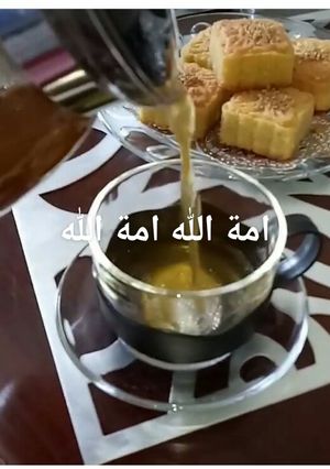 صورة لوصفة مقروط