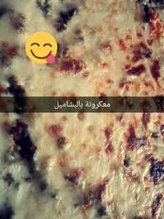 صورة لوصفة معكرونة بالبشاميل
