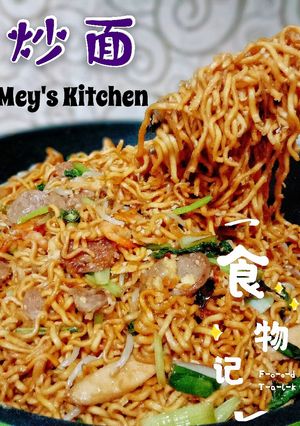 Foto resep 10. Mie Goreng