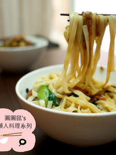 味噌蔬菜拌麵 的食譜成品照片