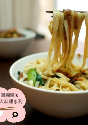 味噌蔬菜拌麵 的食譜成品照片