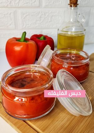 صورة لوصفة دبس الفليفله