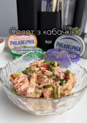 Фото Салат з кабачків.