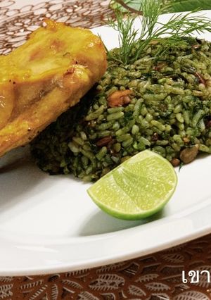 รูปของ ข้าวผัดซอสเพสโต้กับไก่อบขมิ้น