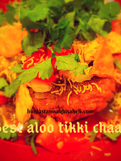 A picture of The Best Aloo Tikki Chaat.